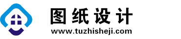 江西南昌图纸设计网